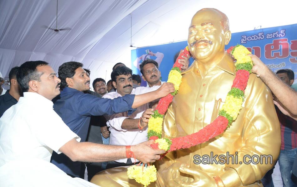 ys jagan mohan reddy launched jala deeksha - Sakshi2