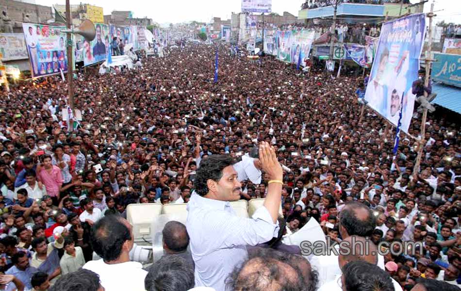 Ananthapur Rythu bharosa yatra YS Jagan speech in kadiri public meeting4