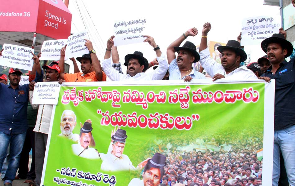 rally for special statues1