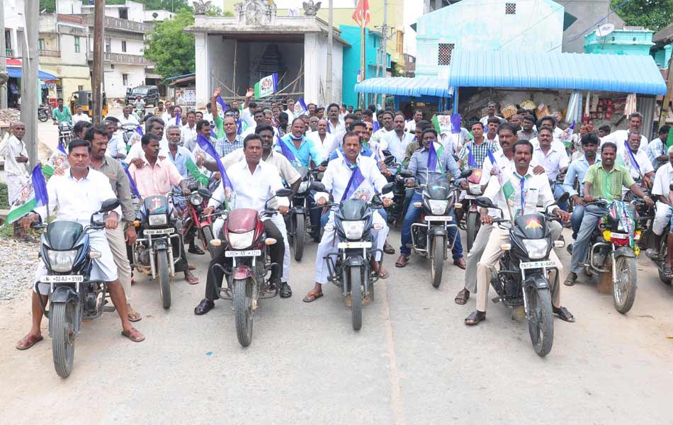 నగరిలో ప్రత్యేక హోదా కోసం మోటారుసైకిల్ ర్యాలీ నిర్వహిస్తున్న వైఎస్సార్ సీపీ నేతలు3