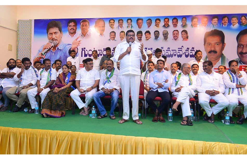 Ready to Guntur corporation election - Sakshi2