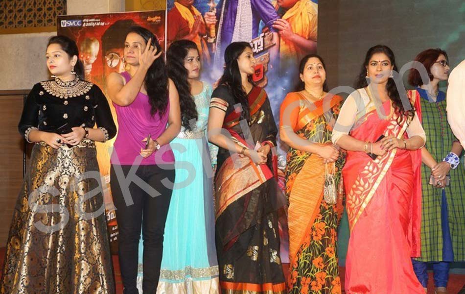 Naresh Intlo Deyyam Nakem Bhayam trailer release1