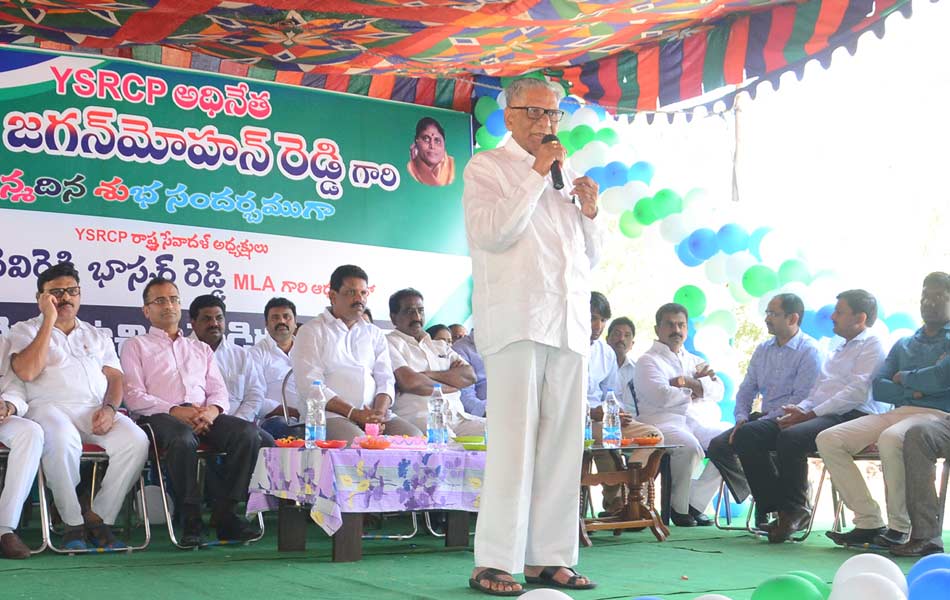 YSRCP social service - Sakshi12