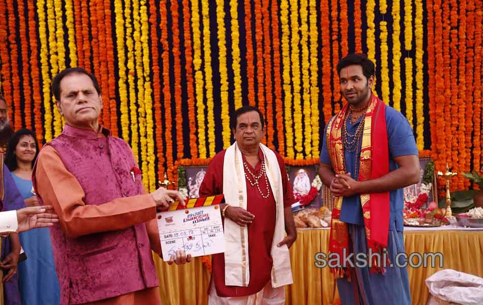 Achari America Yatra Movie Opening7