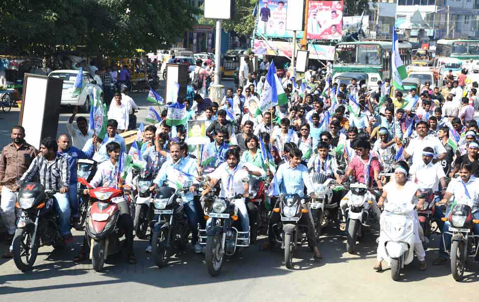 andhra pradesh soniagandhi birthday is blackday - Sakshi1