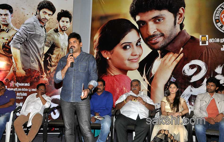 Citizen Movie Audio Launch51