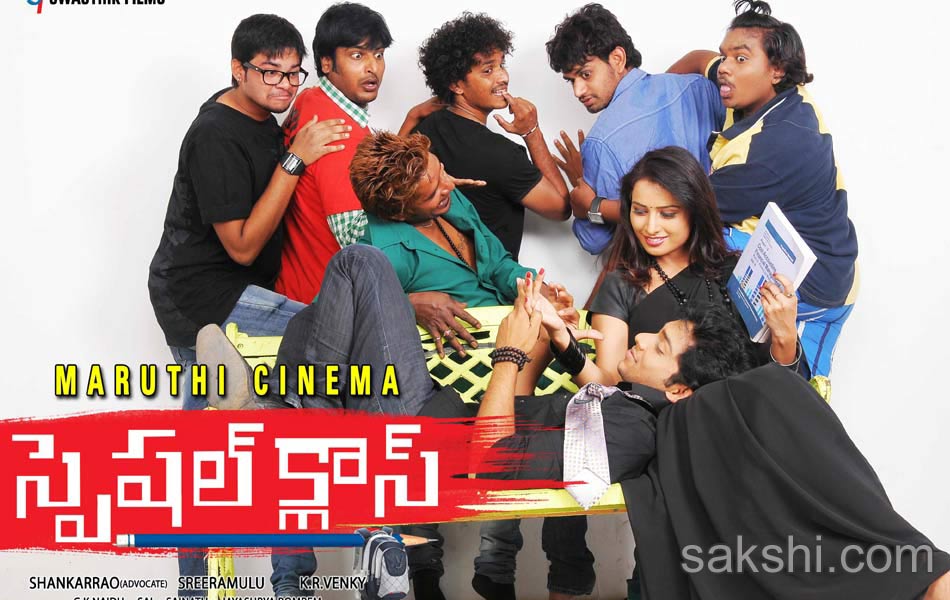 Special Class Movie Posters5