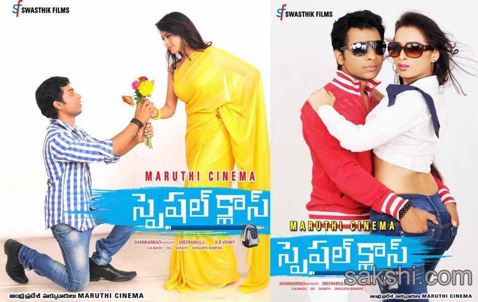 Special Class Movie Posters7