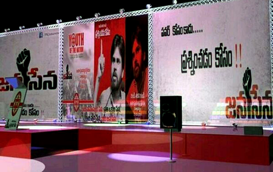 Pawan Kalyan Jana Sena Party Meeting in Vizag - Sakshi1