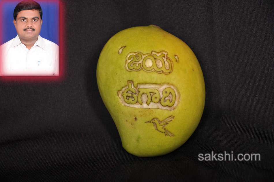 ugadi special13