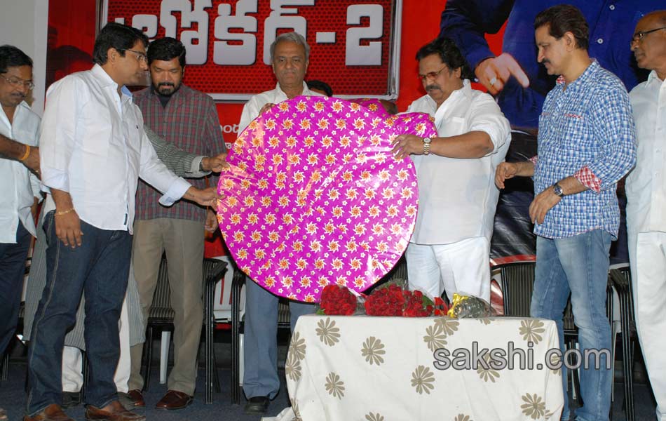 Broker 2 movie audio launch - Sakshi6