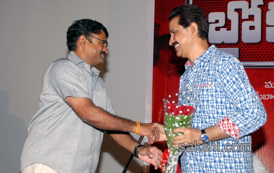 Broker 2 movie audio launch - Sakshi9