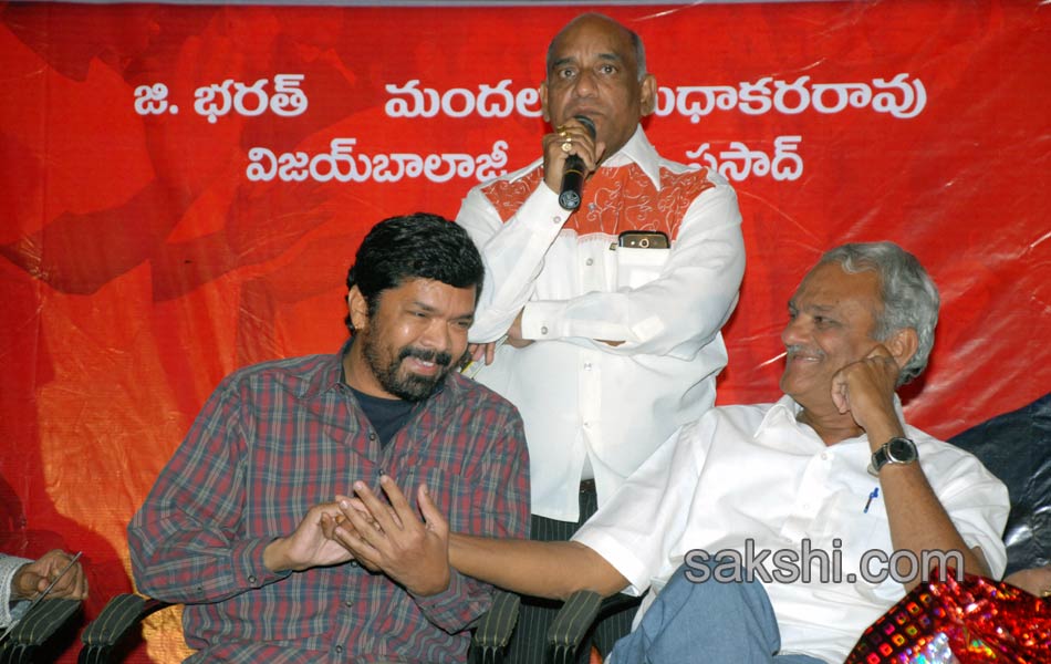 Broker 2 movie audio launch - Sakshi16