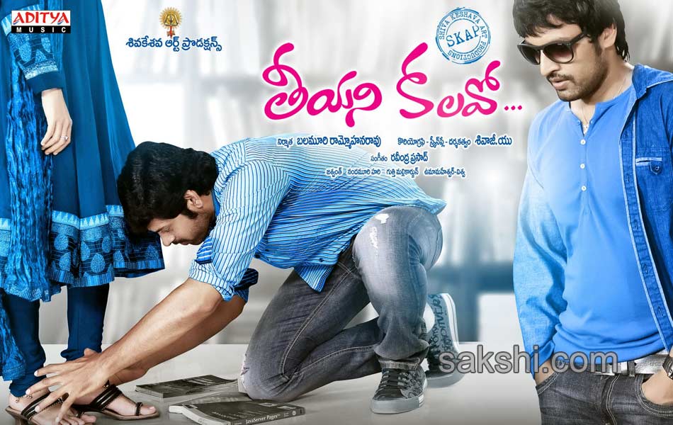 Teeyani kalavo movie stills6