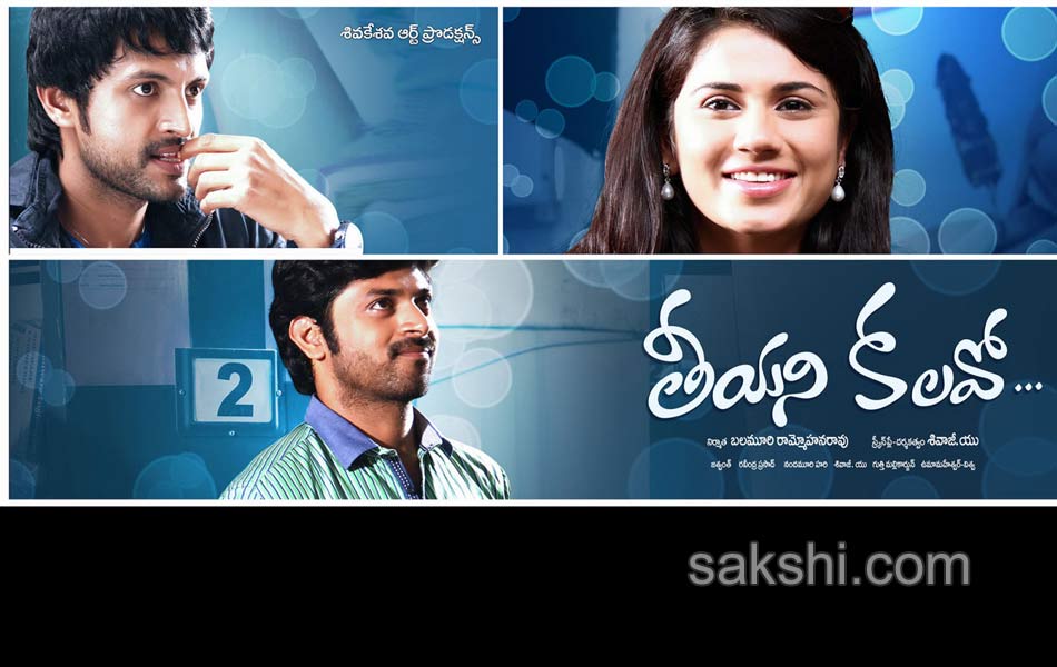 Teeyani kalavo movie stills10