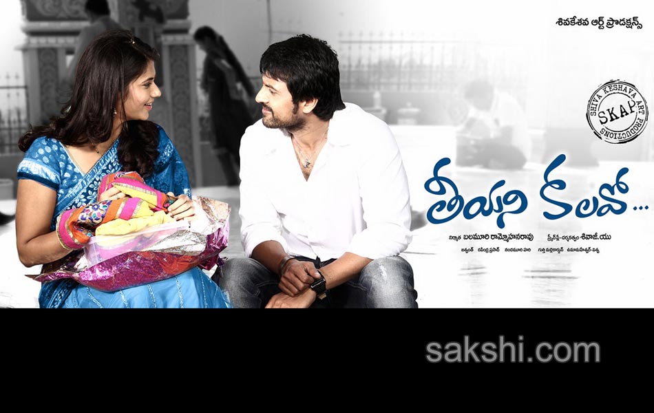 Teeyani kalavo movie stills11