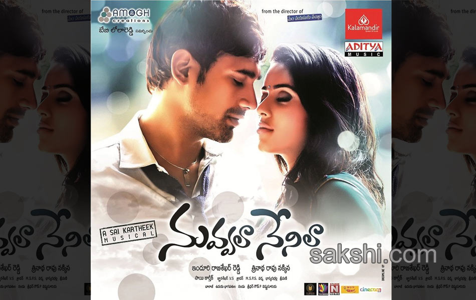 Nuvvalaa Nenilaa Movie Posters8