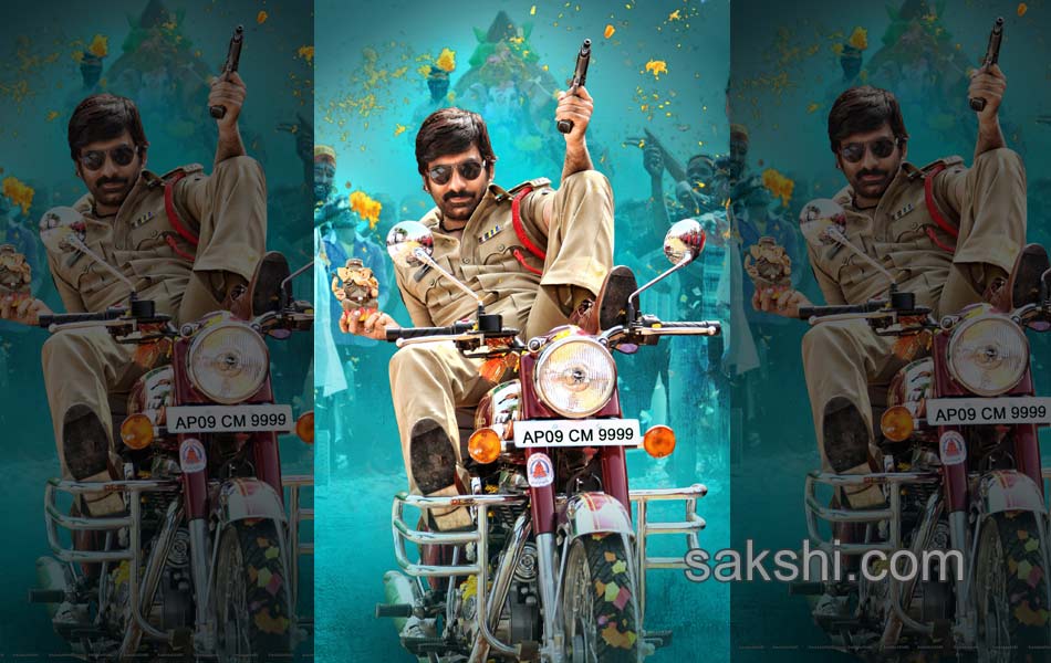 power movie first look3