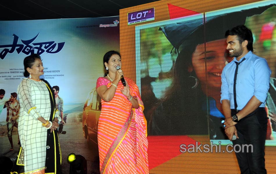 Patasala movie audio launch8