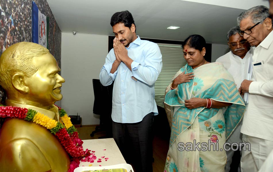 ysrcp committee review meeting - Sakshi9
