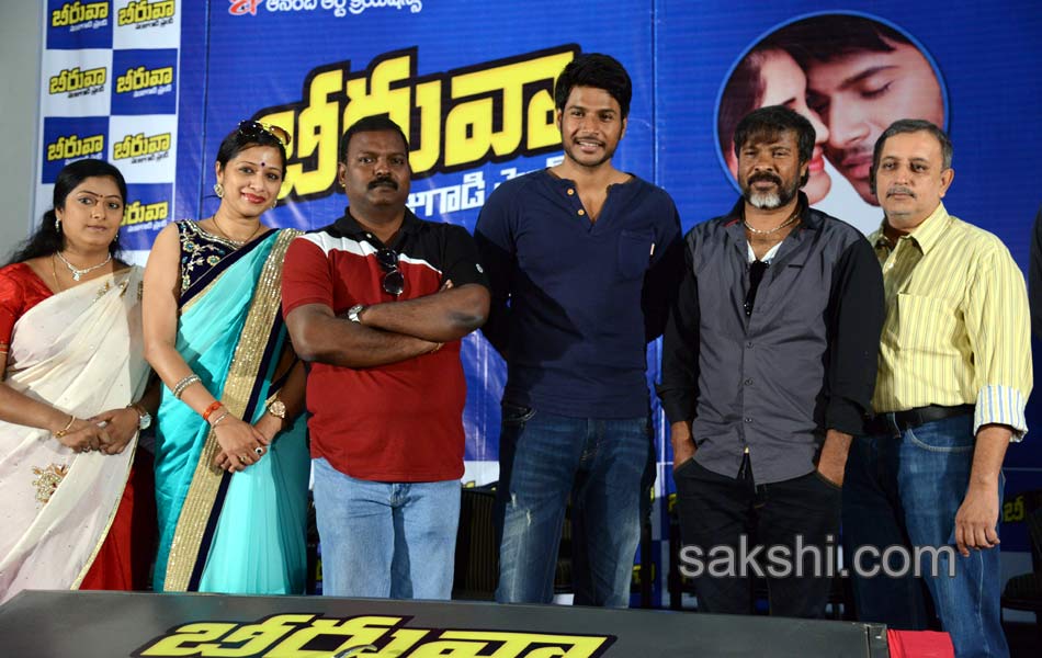 Beeruva Movie Press Meet - Sakshi13