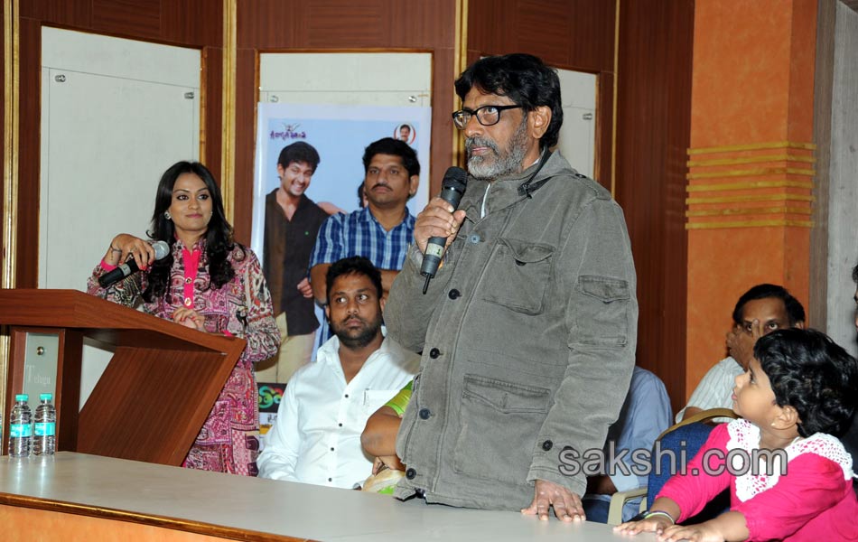 Tholi Sandhya Velalo Teaser launch7