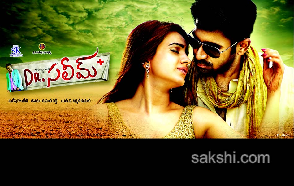Dr saleem Movie Stills - Sakshi14
