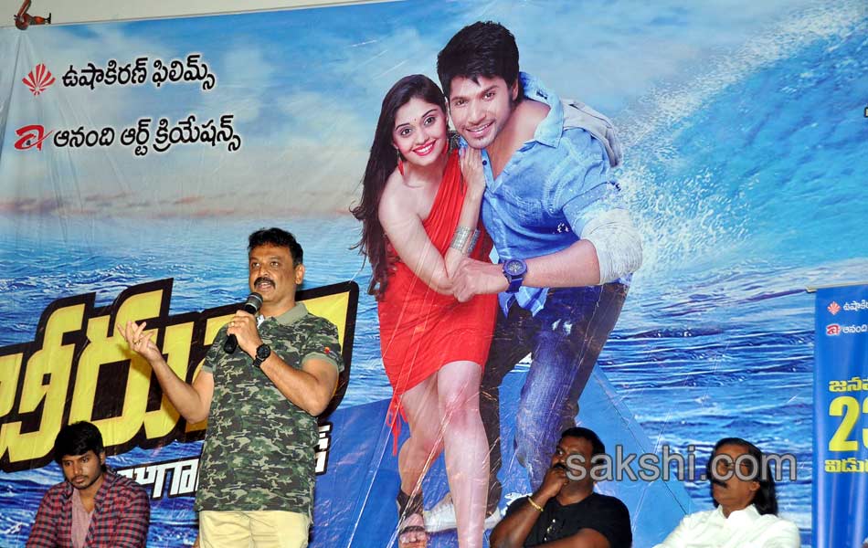 Beeruva Movie Press Meet - Sakshi4