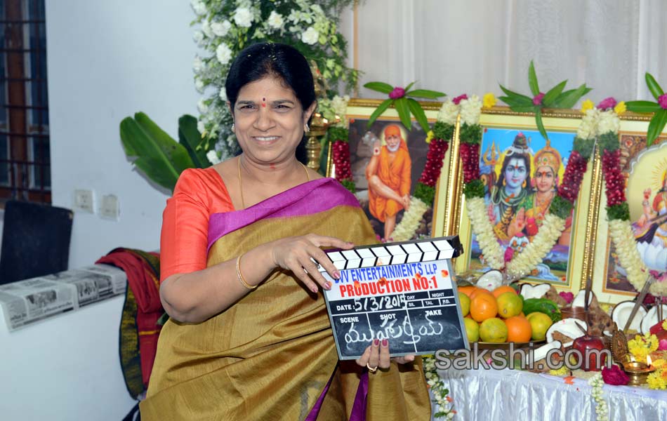 Ram charan Srinu vaitla movie launch - Sakshi5