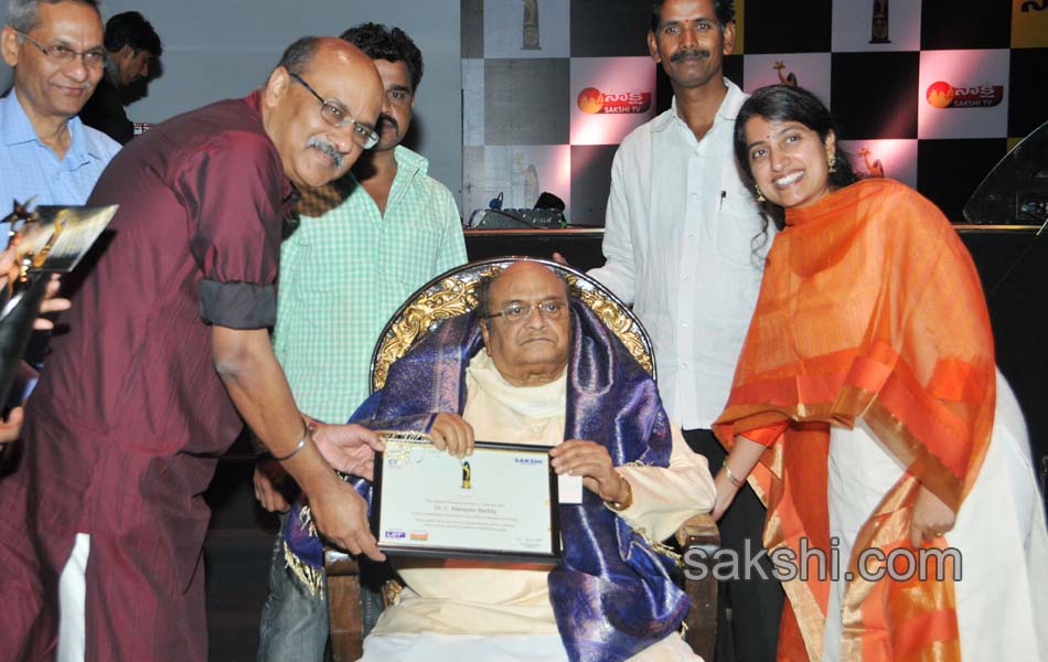 Sakshi Excellence Awards1