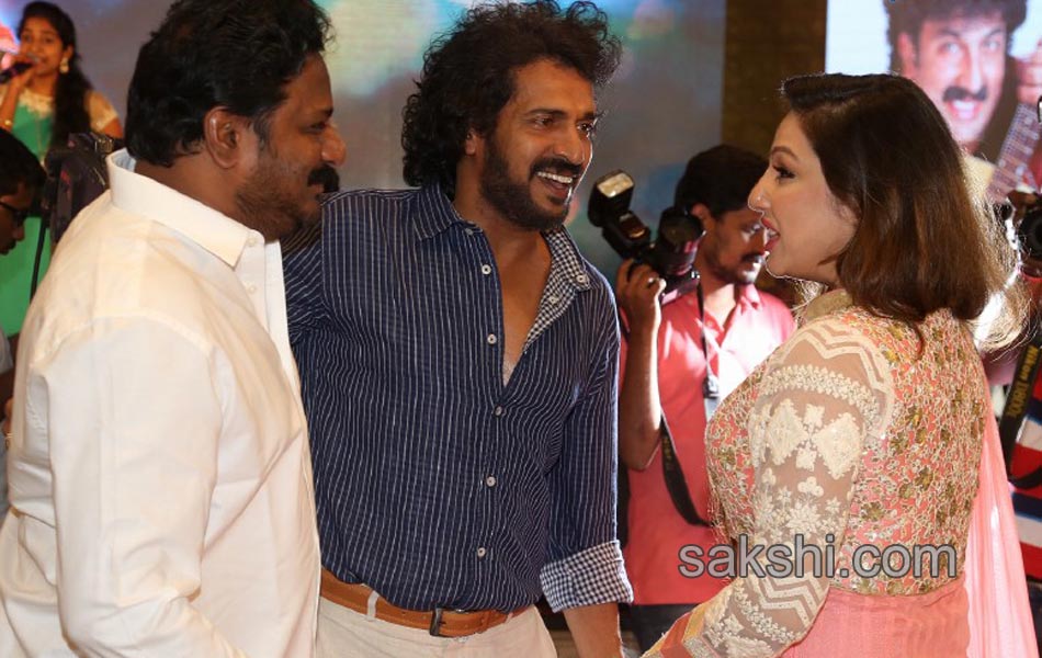 upendra audio11