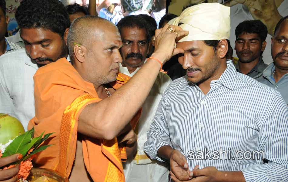 ys jagan mohan reddy speech in yuva bheri4