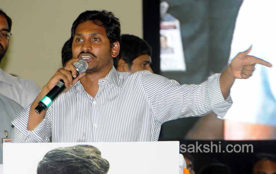 ys jagan mohan reddy speech in yuva bheri10