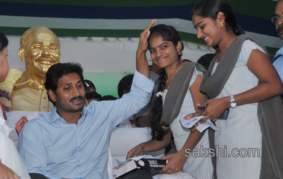 ys jagan mohanreddy now at nallapadu - Sakshi23