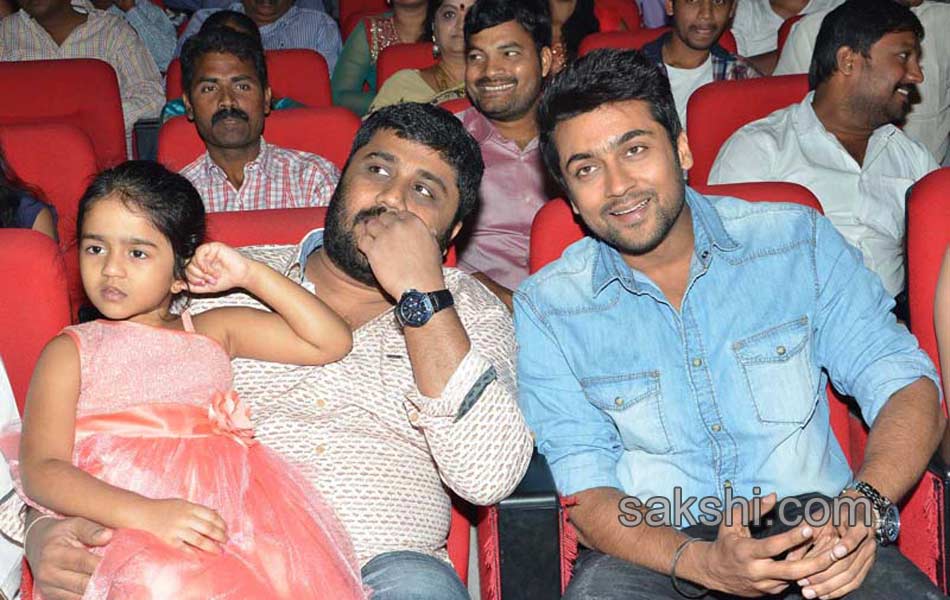 Memu audio launch3