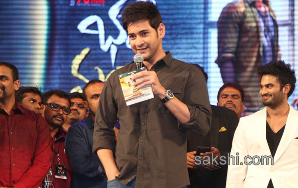 Mahesh babu Sudheer Babu Bhale Manchi Roju1