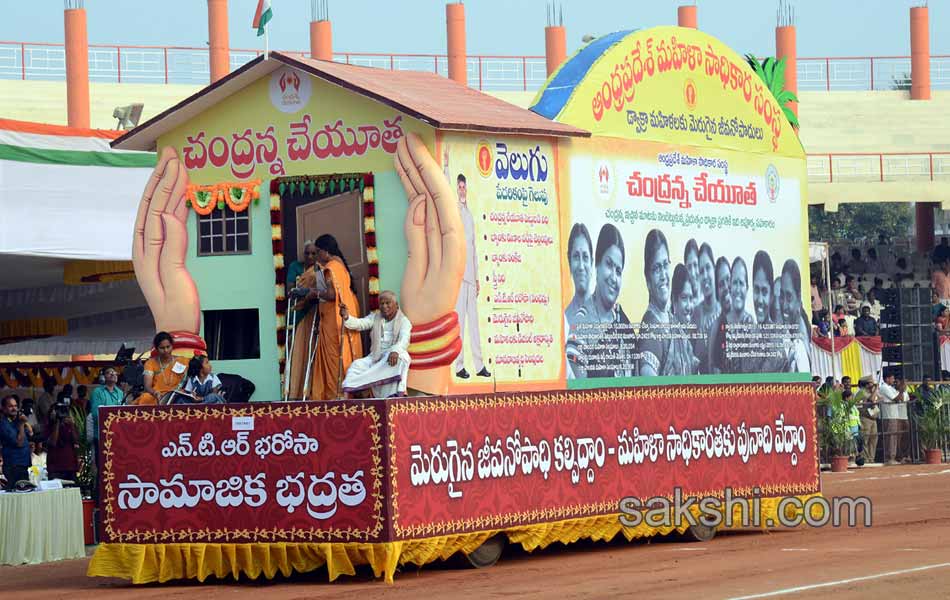 AP Govt official Republic Day celebrations in Vijayawada - Sakshi12