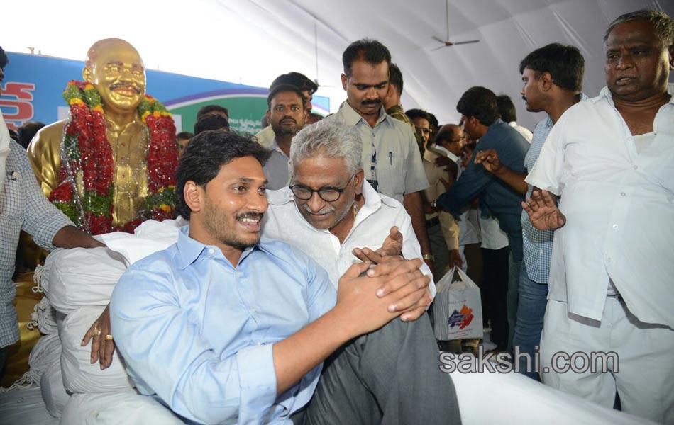 ys jagan mohan reddy jala deeksha in 3day - Sakshi8