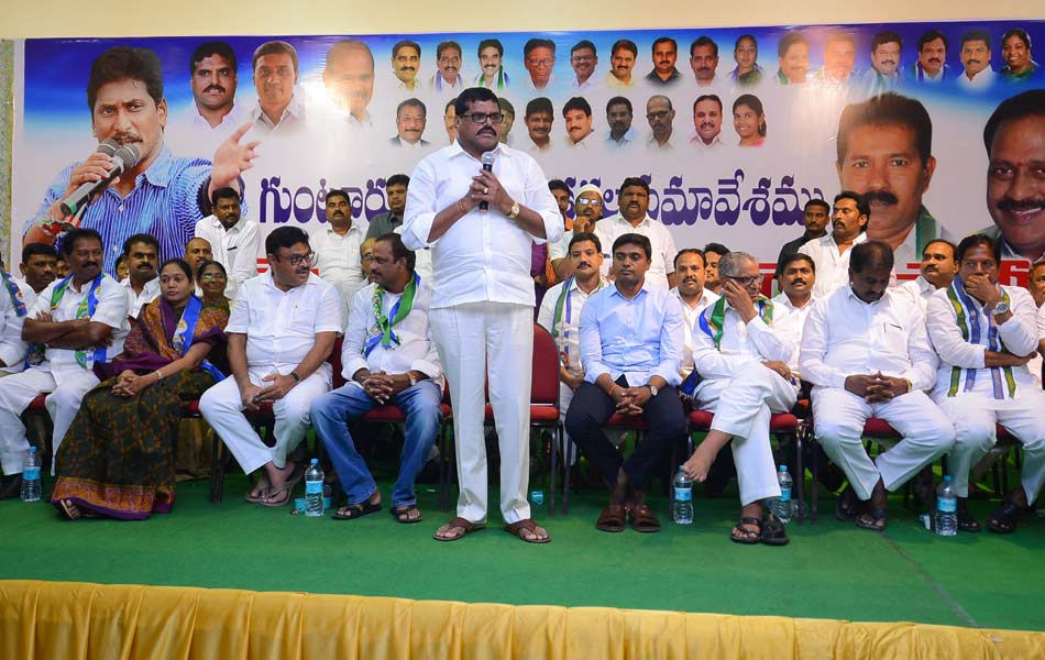 Ready to Guntur corporation election - Sakshi3