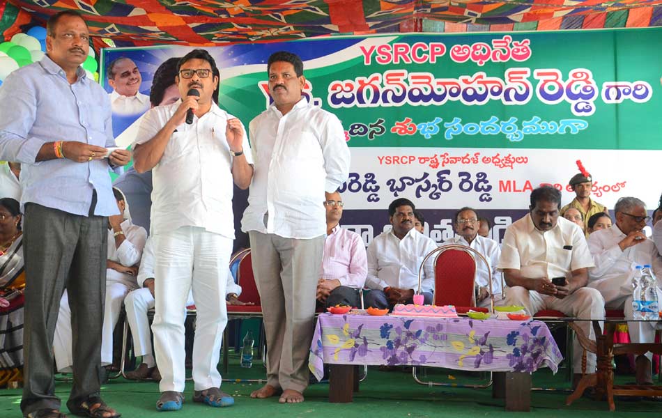 YSRCP social service - Sakshi7