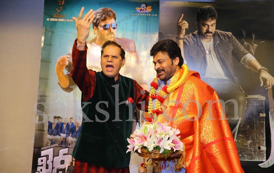 TSR Felicitates Megastar Chiranjeevi9