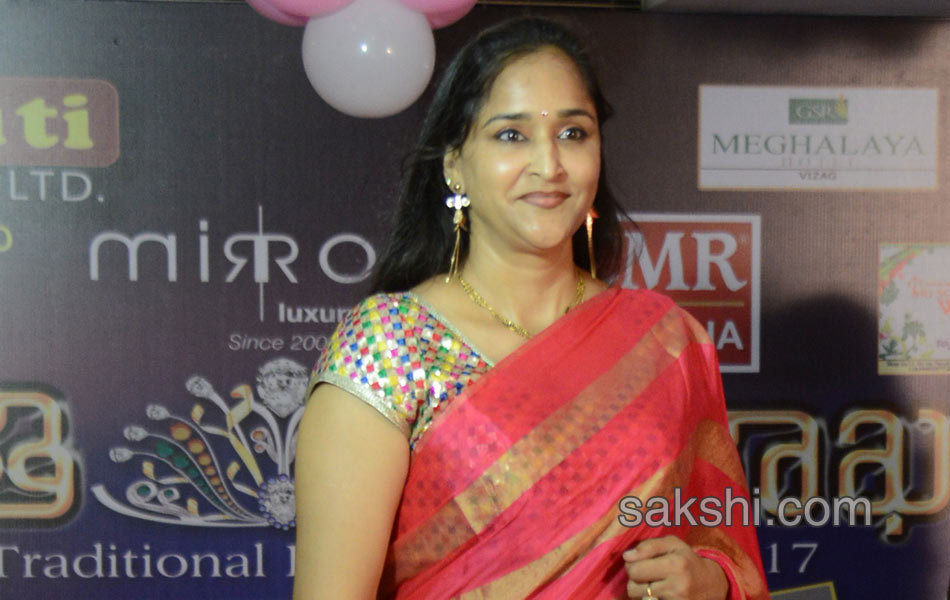 Srimathi Visakha Contest 201715