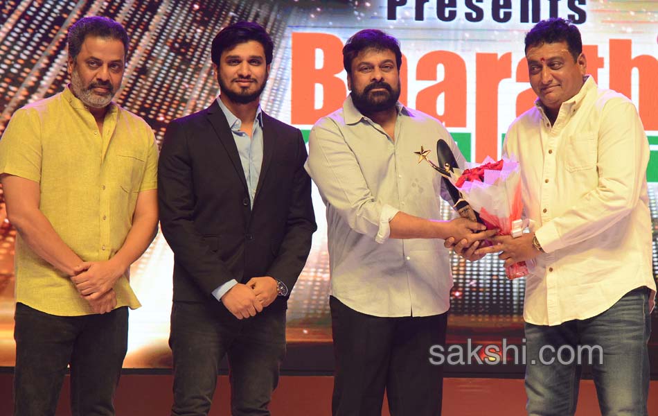 Sakshi Excellence Awards Ceremony 201714