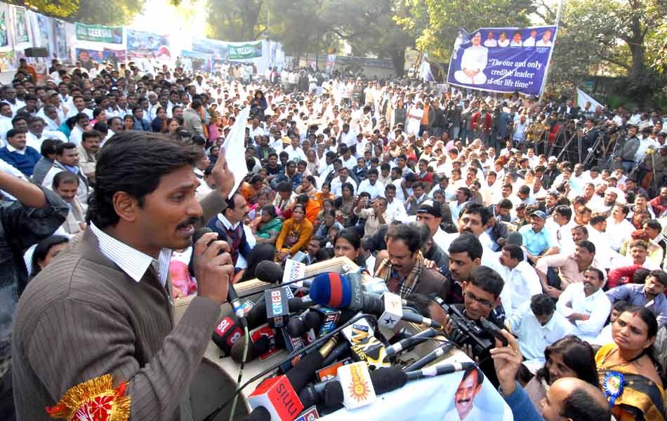 YS Jagan Jala Deeksha in Delhi - Sakshi1