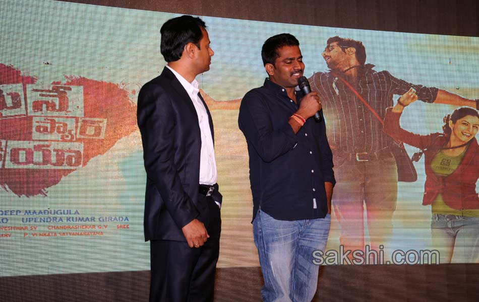 Maine Pyarkiya movie audio launch - Sakshi3