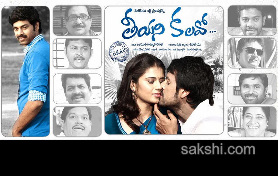 Teeyani kalavo movie stills13