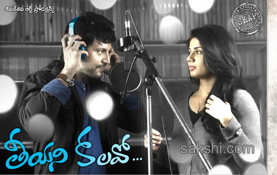 Teeyani kalavo movie stills17