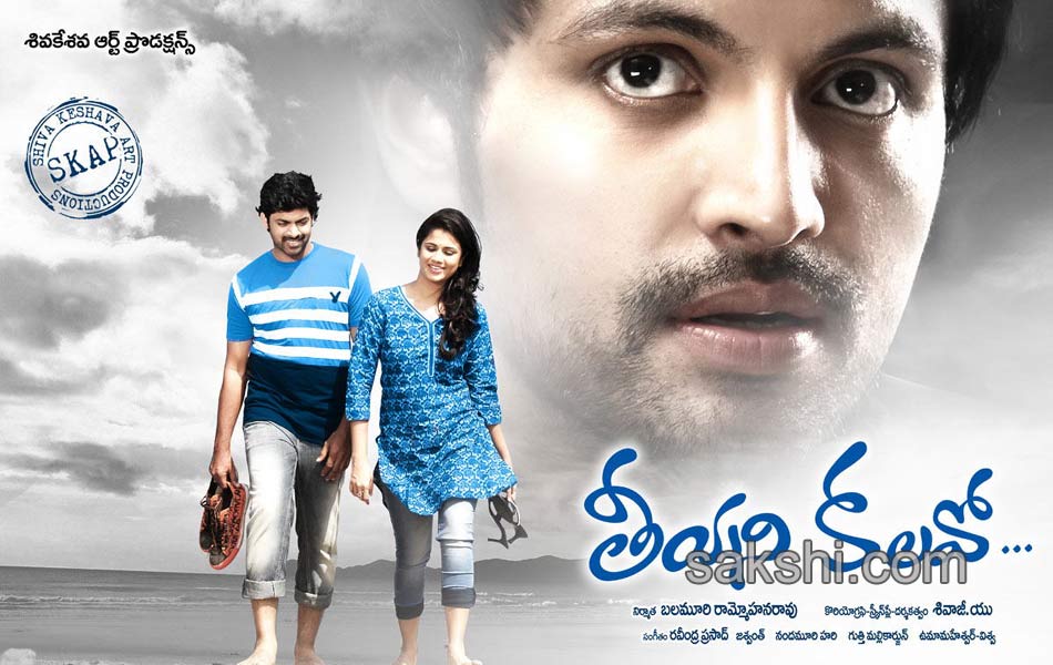 Teeyani kalavo movie stills18