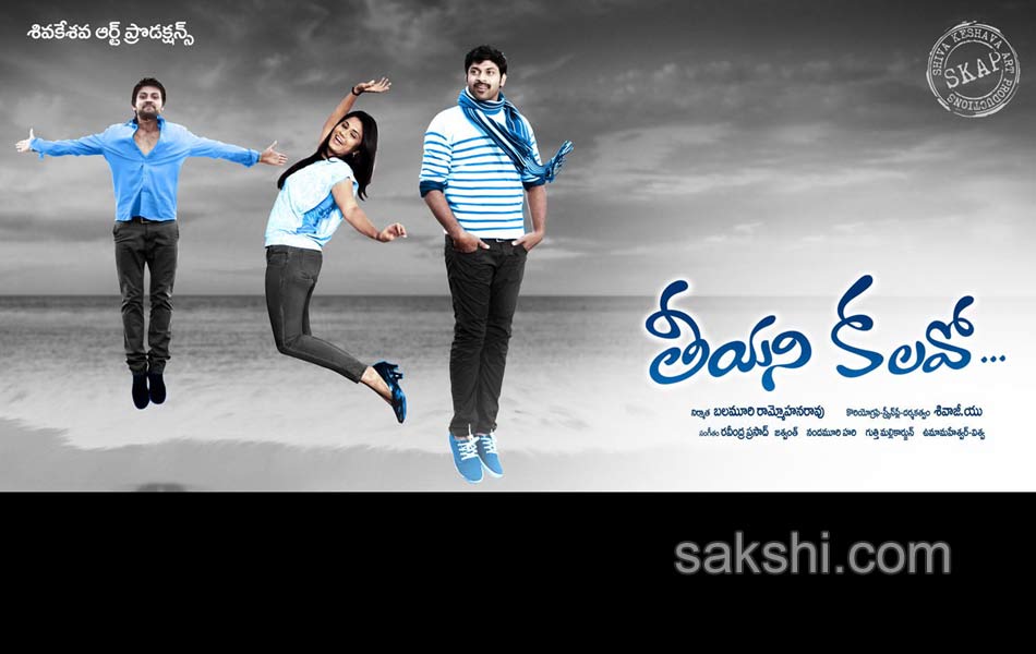 Teeyani kalavo movie stills20