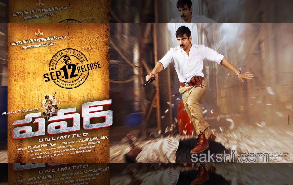 power movie new release posters7